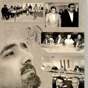 خاطراتم در خانه موسیقی – فاضل جمشیدی
