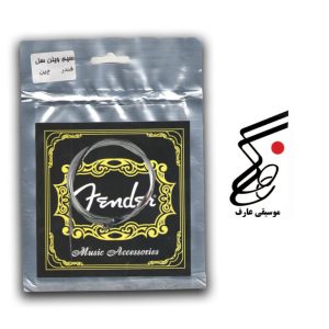 سیم ویلن سل فندر