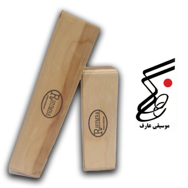 شیکر چوبی رومبا(در اندازه کوچک)