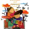 موسیقی برای کودکان ریتم با نگاهی به متد چهار جلدی مهدی آذر سینا