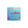 پرده سه تار مجيد - Image 2