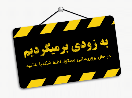 سایت سازار